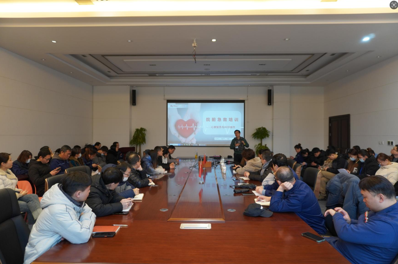 安全守护,“救”在身边,科凯电子开展急救知识培训活动